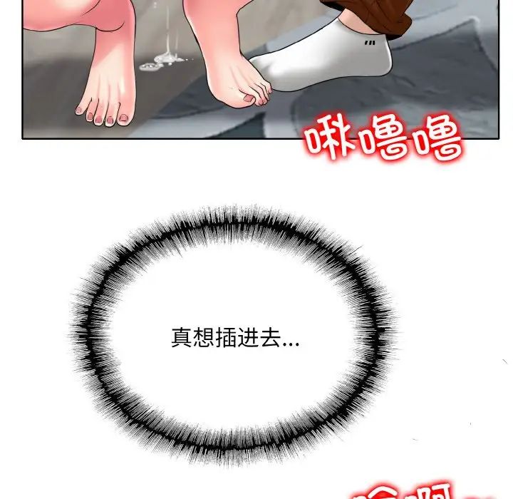 一杆入洞第29话