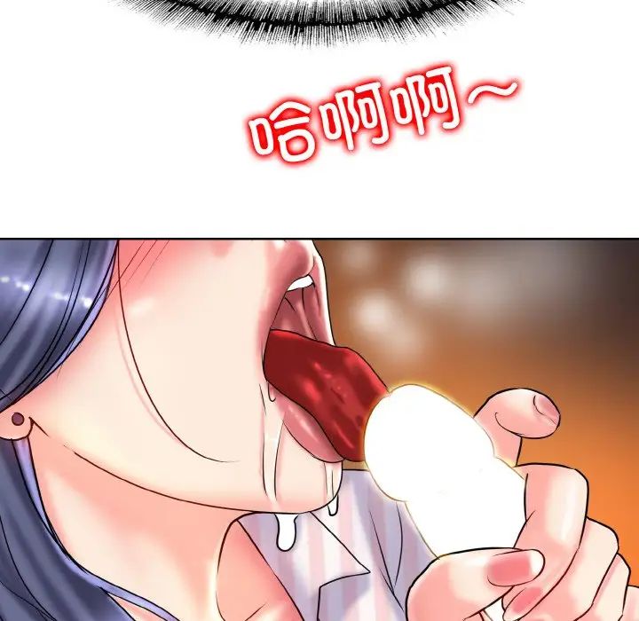 一杆入洞第29话