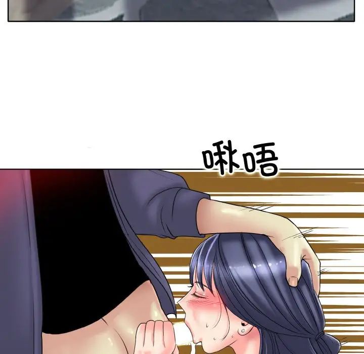 一杆入洞第29话