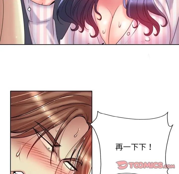 一杆入洞第29话