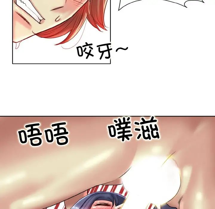 一杆入洞第29话