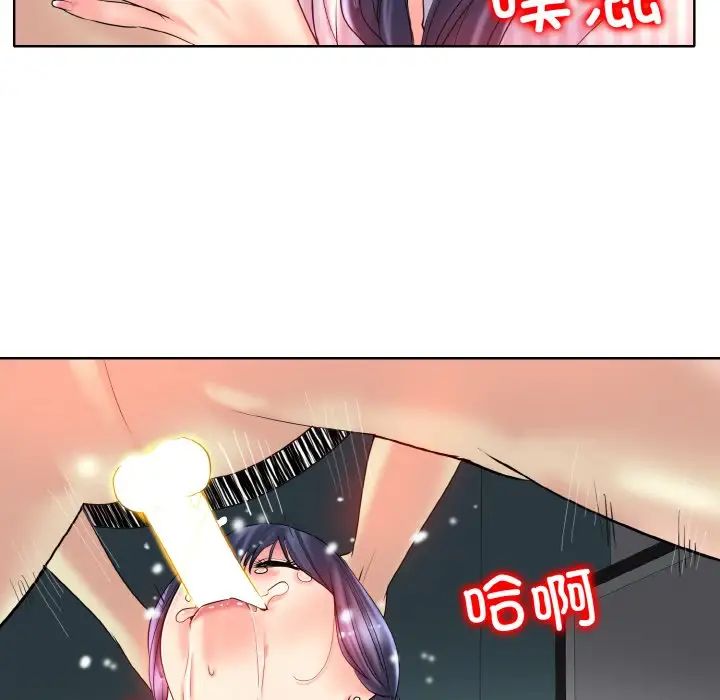 一杆入洞第29话