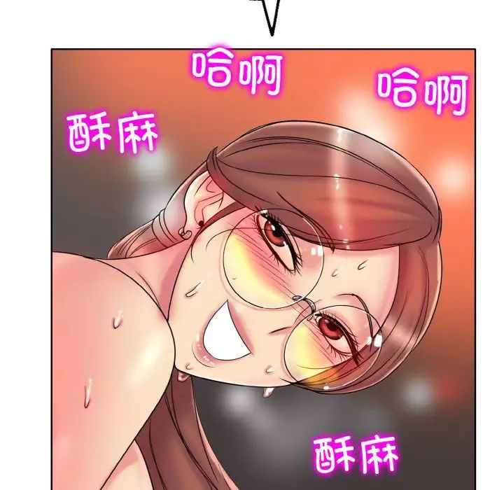 一杆入洞第29话