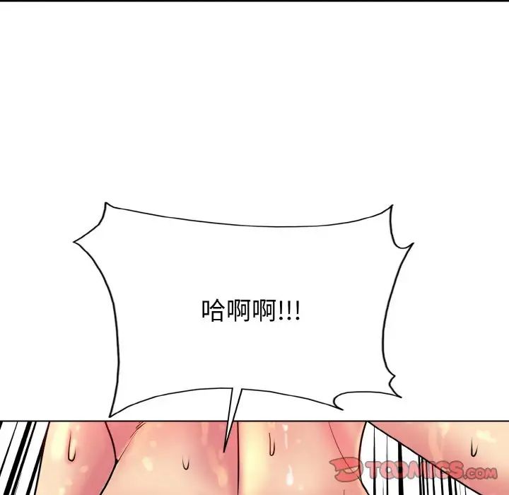 一杆入洞第29话