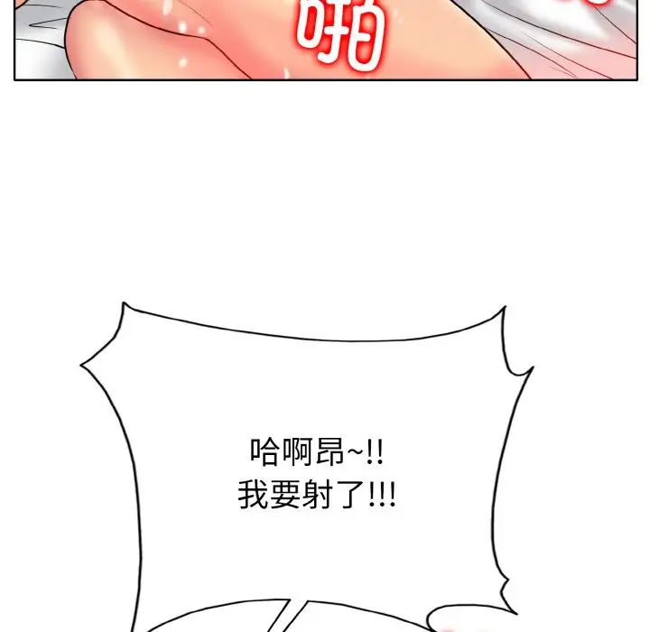 一杆入洞第29话