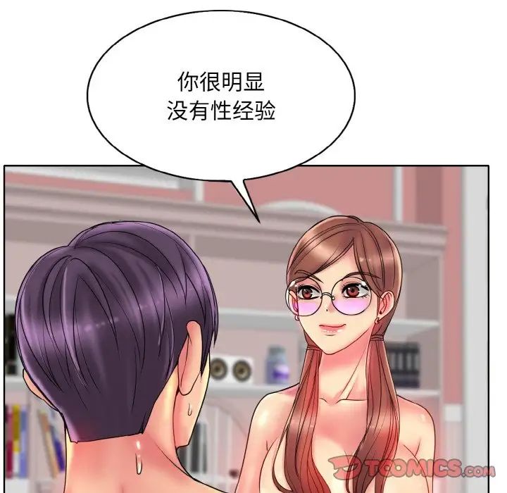 一杆入洞第29话