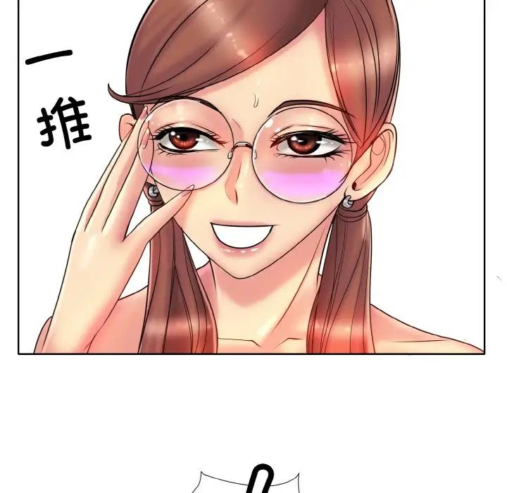 一杆入洞第29话