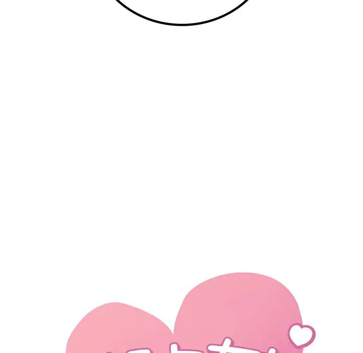 渴望占有她第24话