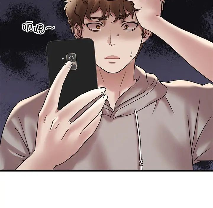 渴望占有她第24话