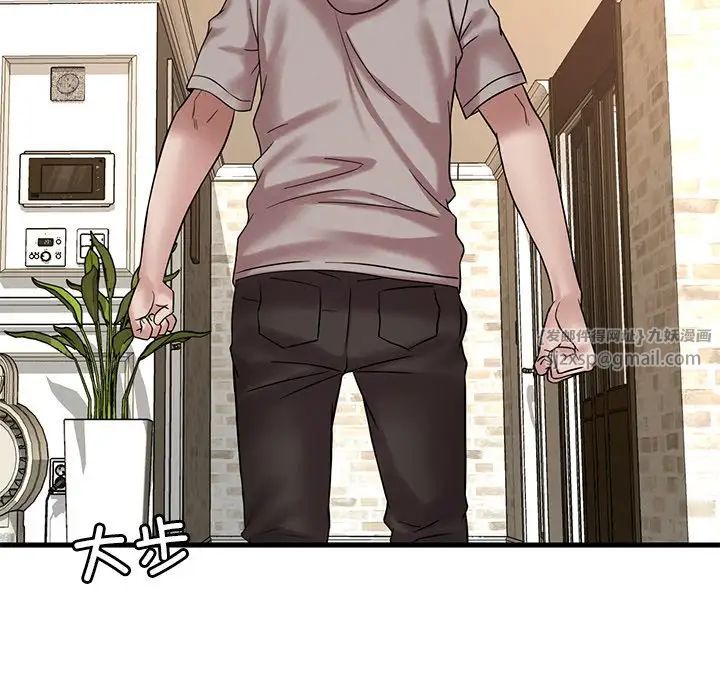 渴望占有她第24话