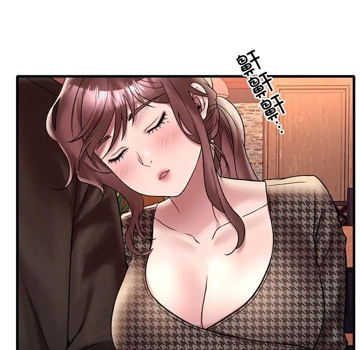 渴望占有她第24话