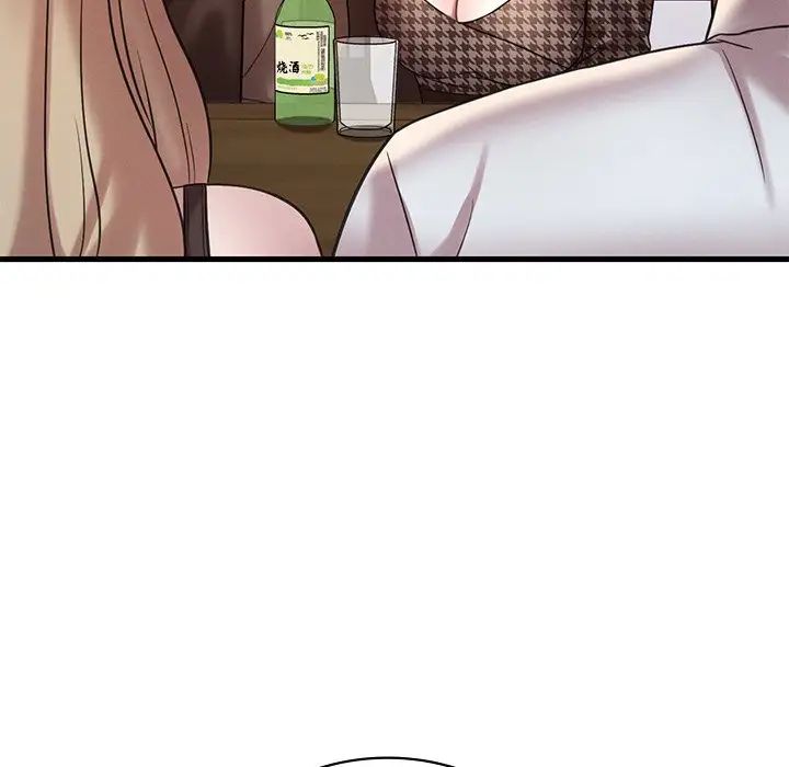 渴望占有她第24话