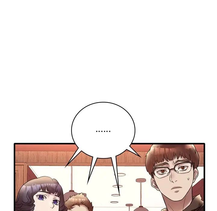 渴望占有她第24话