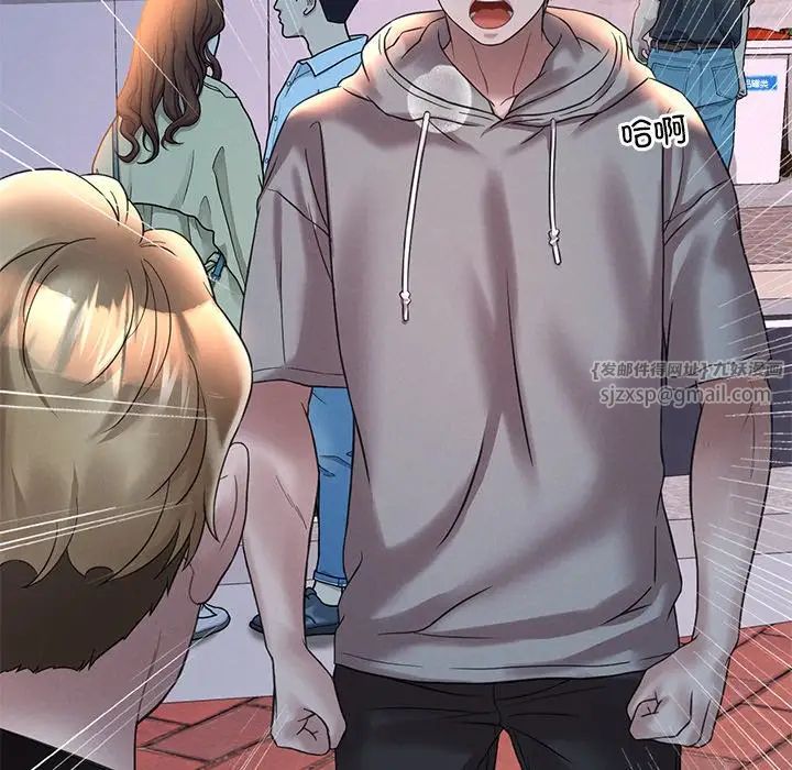 渴望占有她第24话