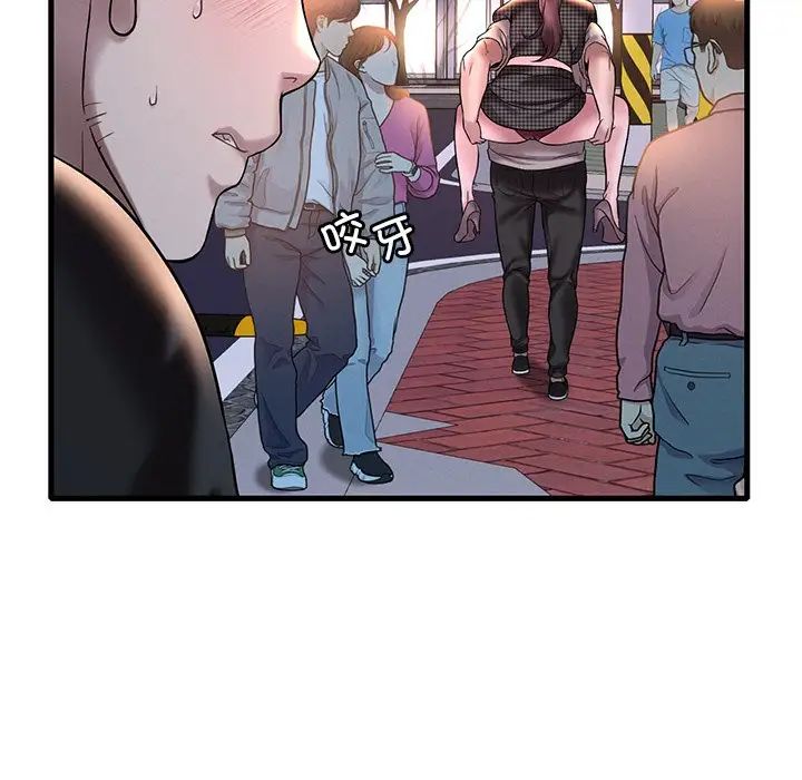 渴望占有她第24话