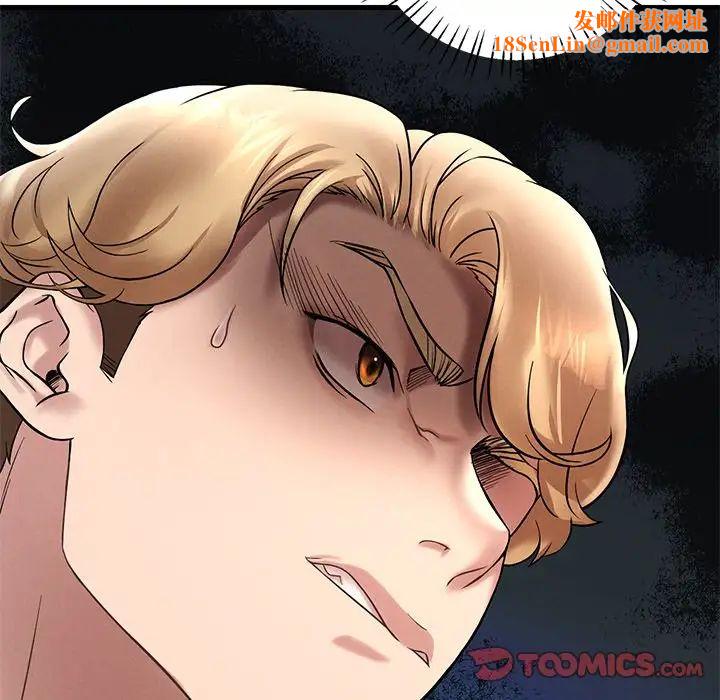 渴望占有她第24话