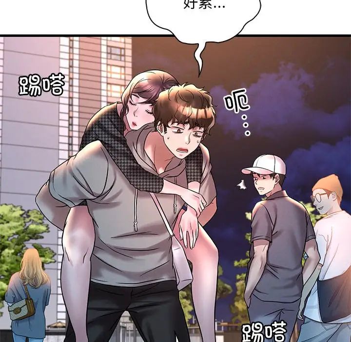 渴望占有她第24话