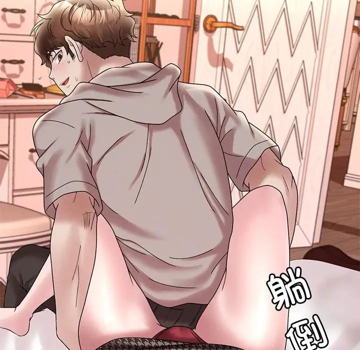 渴望占有她第24话