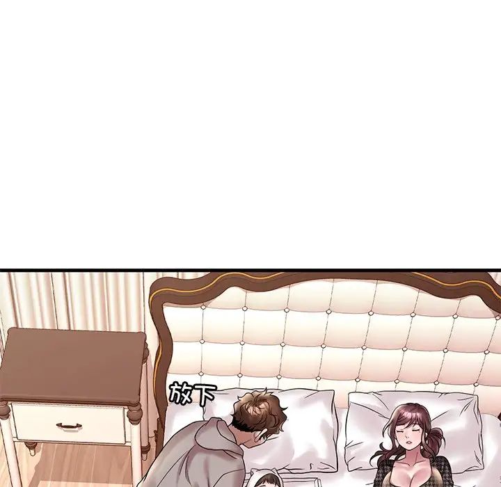 渴望占有她第24话