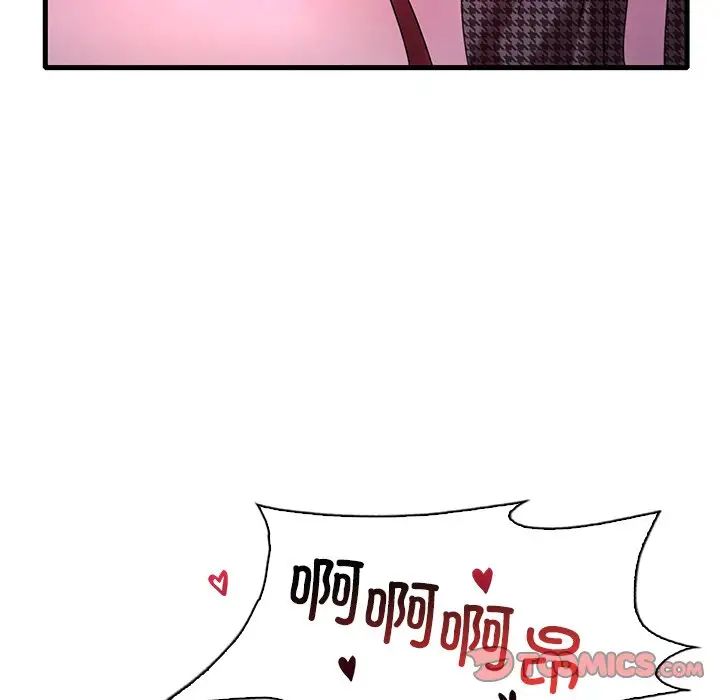 渴望占有她第24话