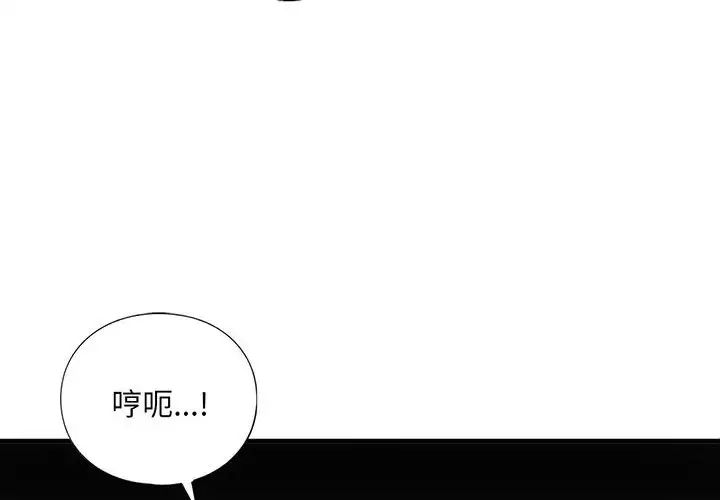 我的继姐第25话