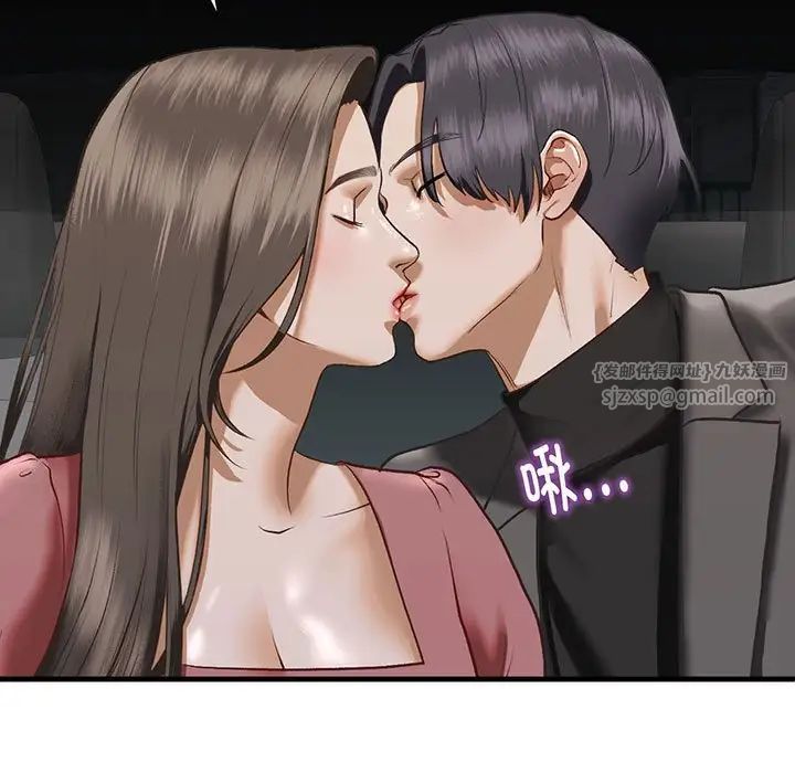 我的继姐第25话