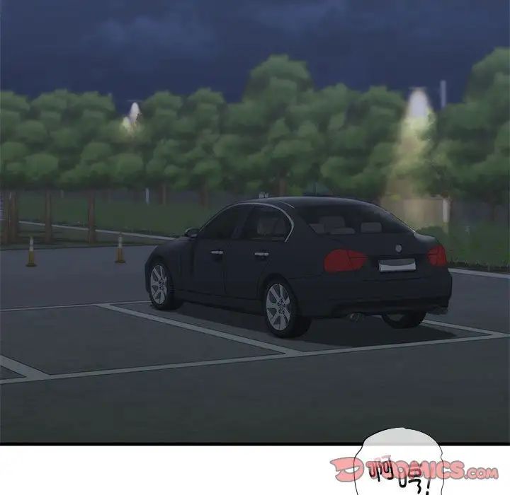 我的继姐第25话