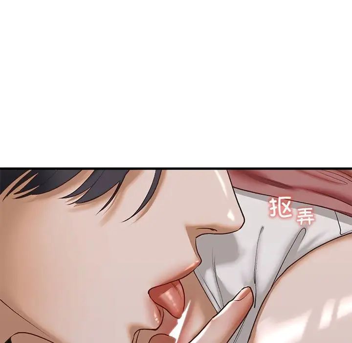 我的继姐第25话