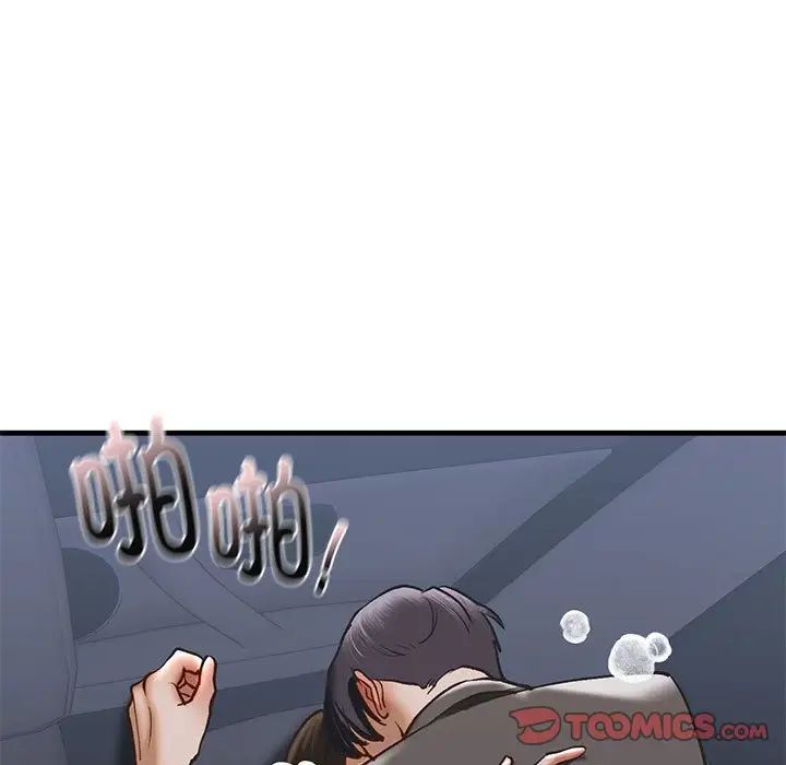 我的继姐第25话