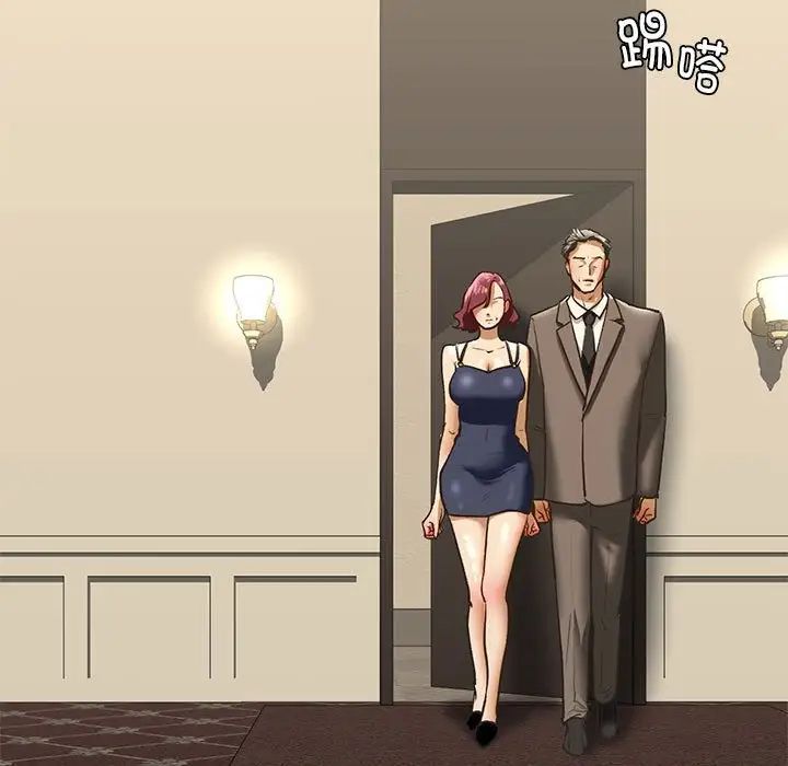 我的继姐第25话