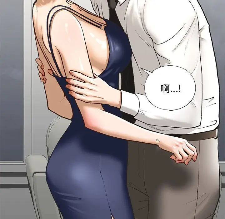 我的继姐第25话