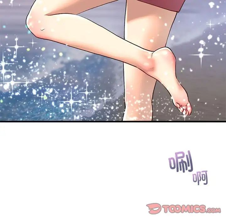 我的继姐第25话