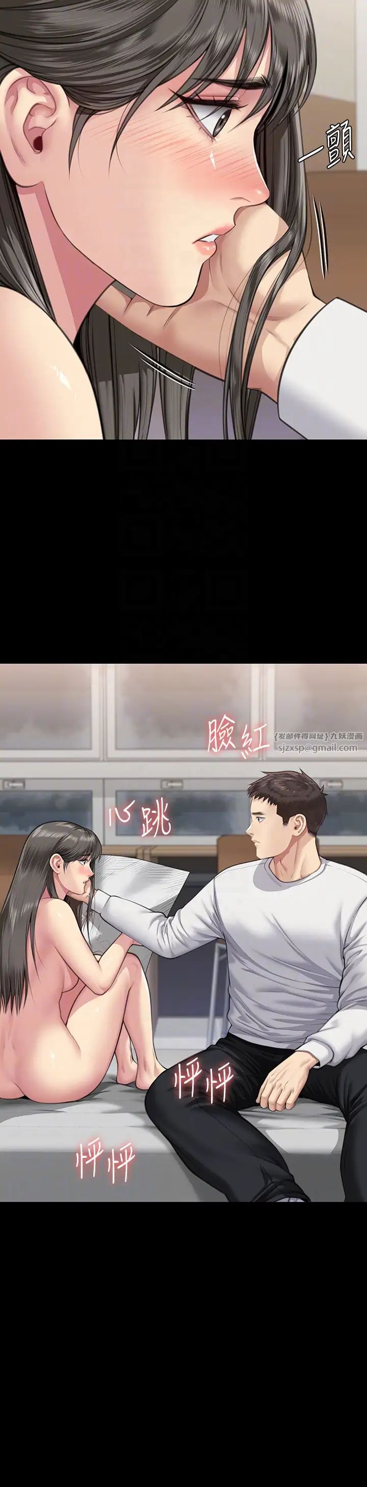 傀儡第333话-达莉洗脑惠敏的真正原因