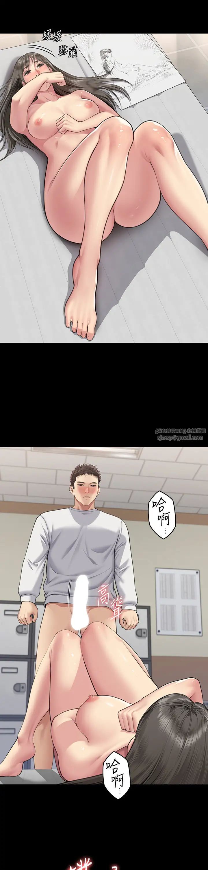 傀儡第333话-达莉洗脑惠敏的真正原因