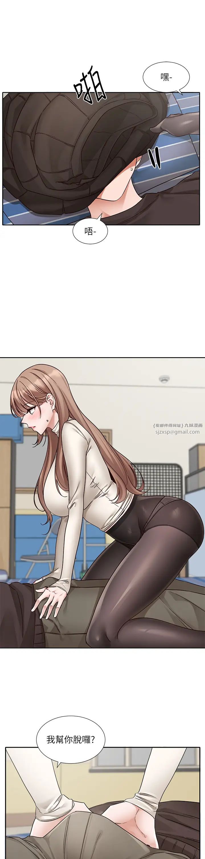 社团学姊第182话-喜欢可爱性感的林佳瑜吗?