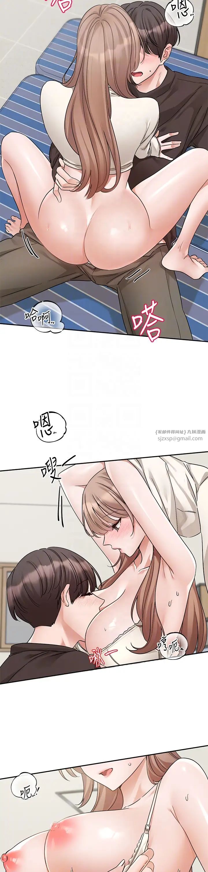 社团学姊第182话-喜欢可爱性感的林佳瑜吗?