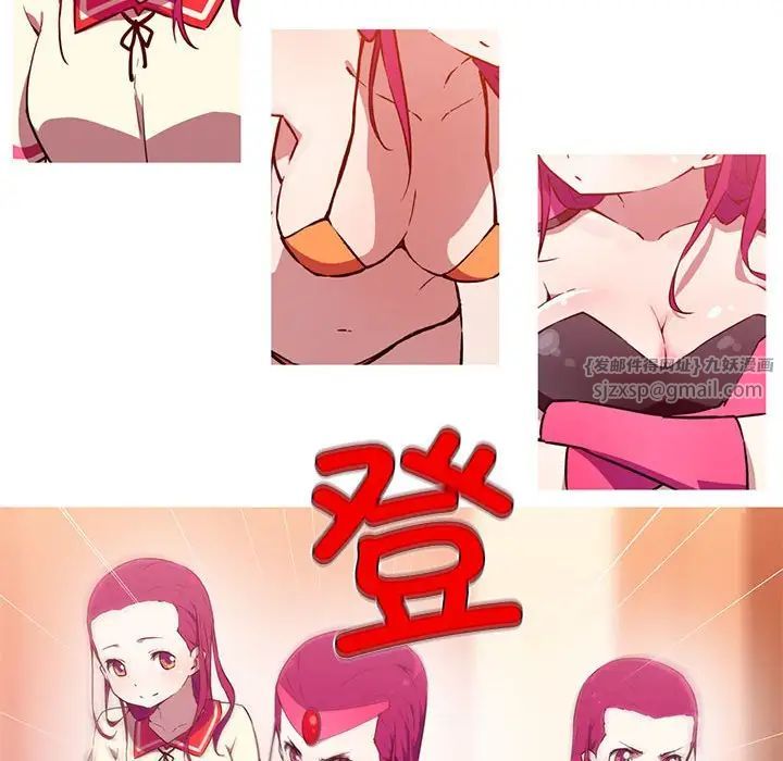 我的梦幻女友第17话