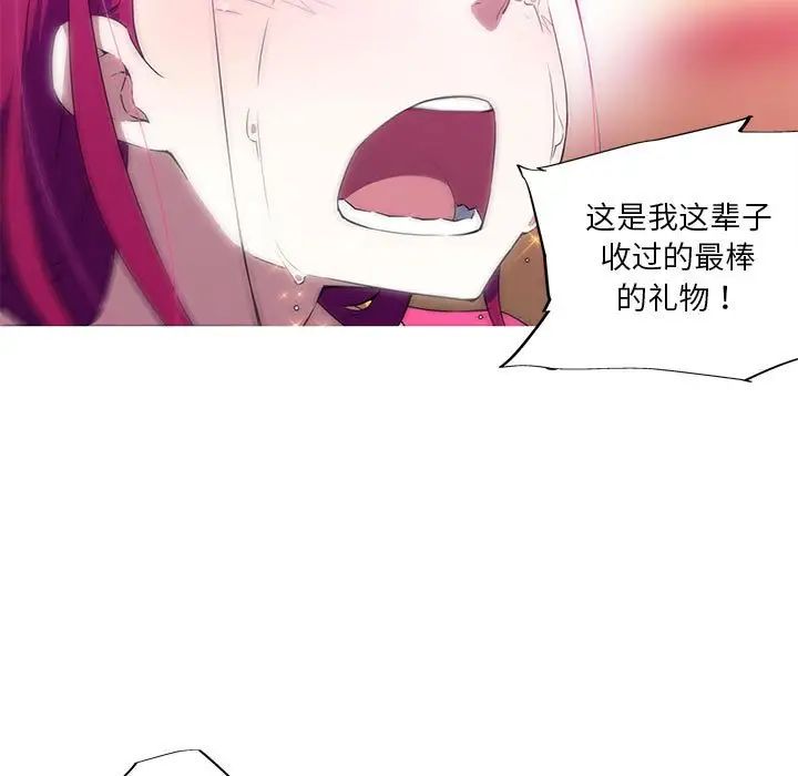 我的梦幻女友第17话