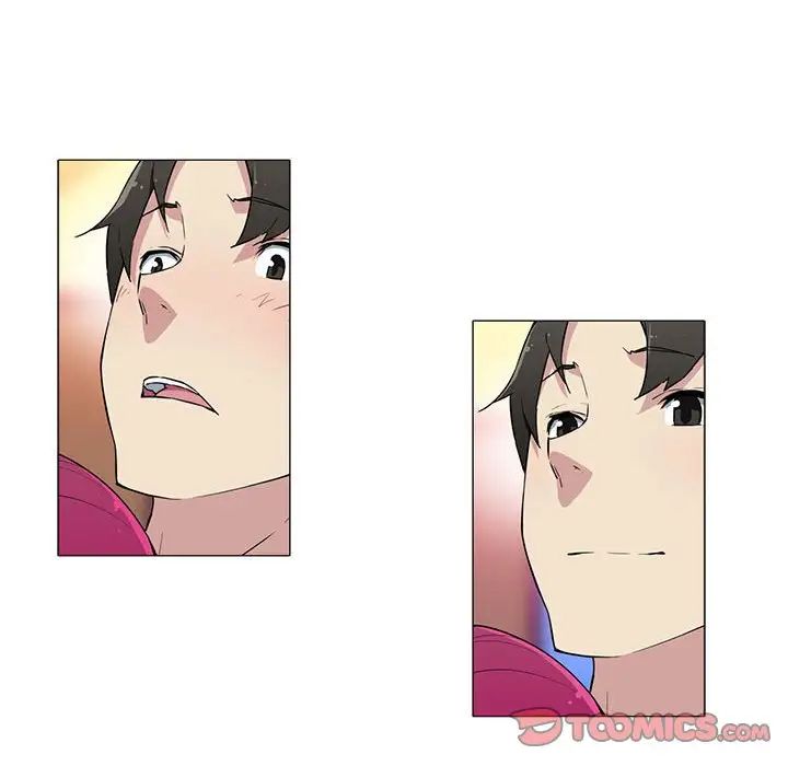 我的梦幻女友第17话