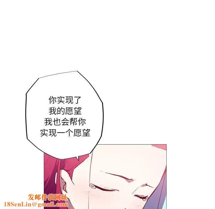 我的梦幻女友第17话