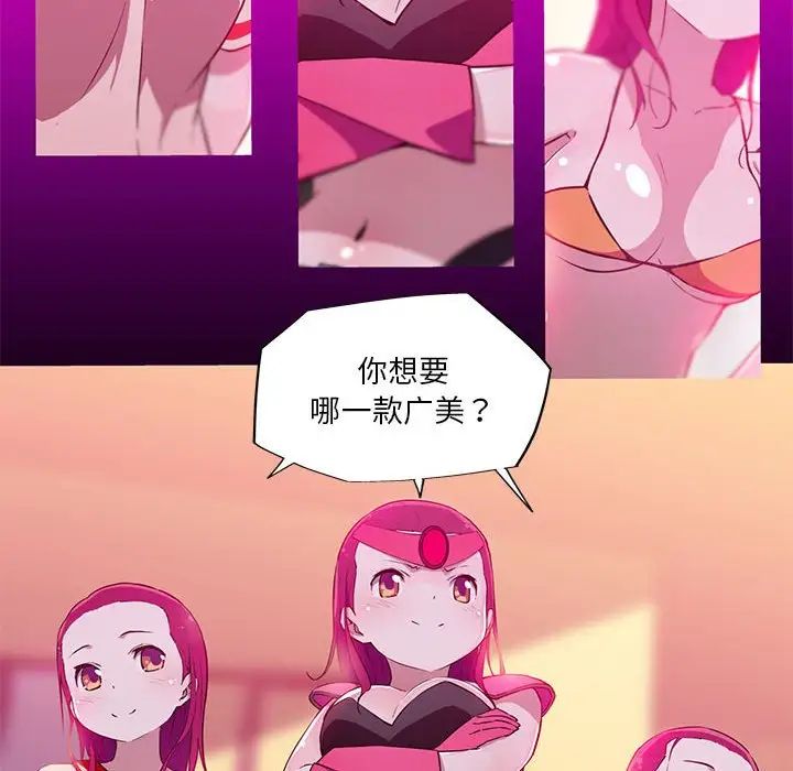 我的梦幻女友第17话