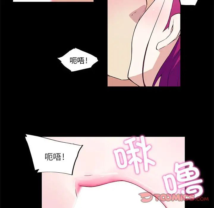 我的梦幻女友第17话