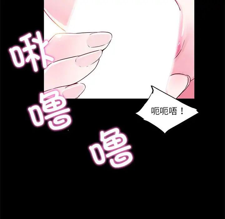 我的梦幻女友第17话