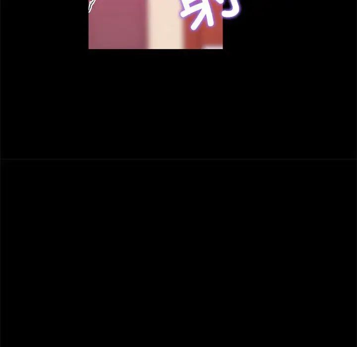 我的梦幻女友第17话