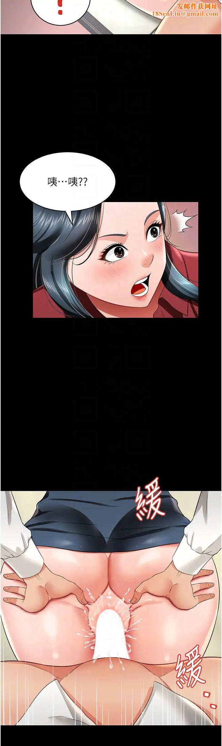 萌鬼饭店实录第23话-原来男人的肉棒这么爽!