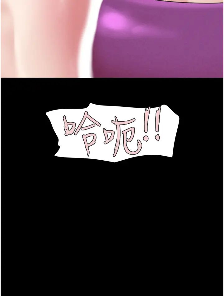 韶恩第9话-新开发的插入性诊疗