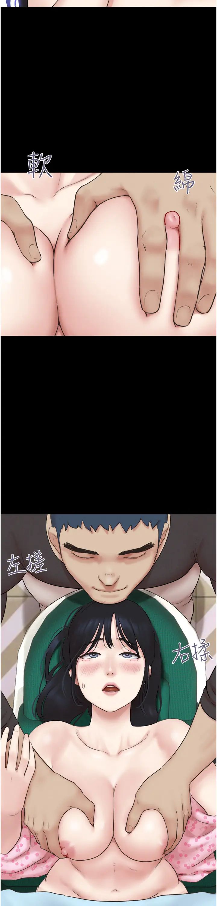 韶恩第9话-新开发的插入性诊疗