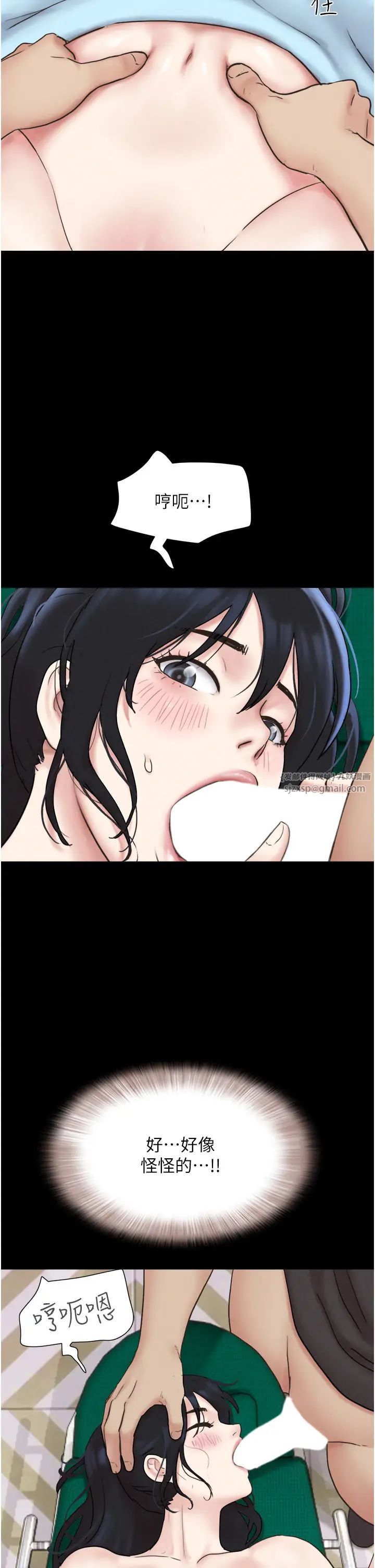 韶恩第9话-新开发的插入性诊疗