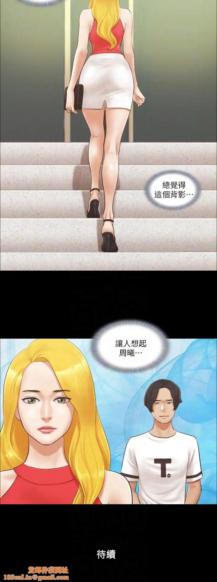 协议换爱(无码版)第16话-跟我做我就保守秘密