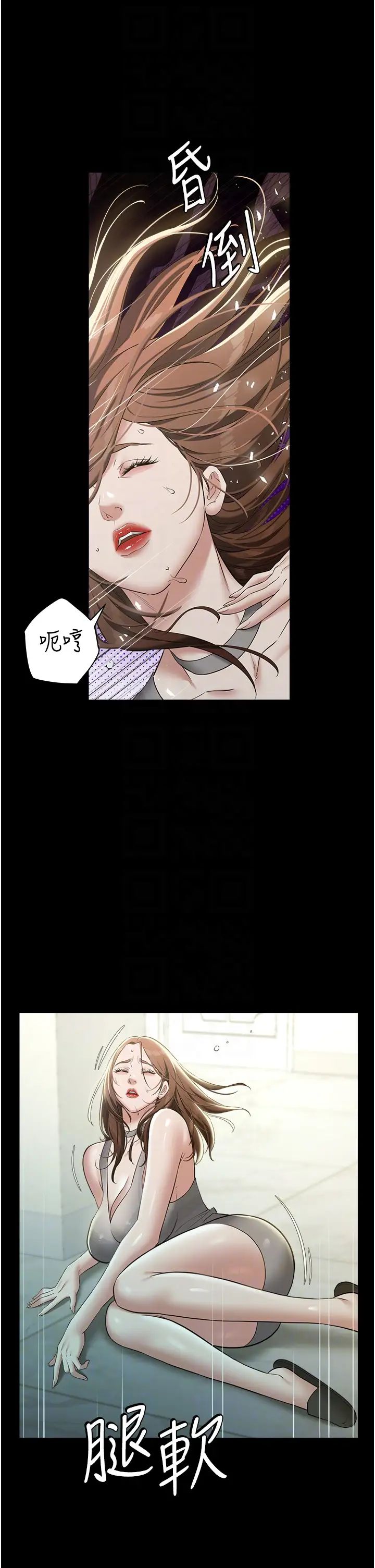 豪色復仇第25话-激起慾火的泪颜